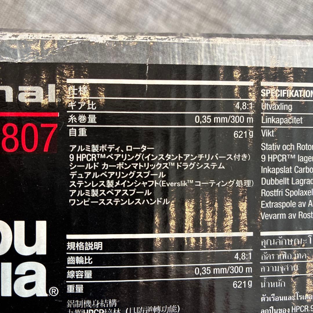 Abu Garcia Cardinal 807 ジギングに