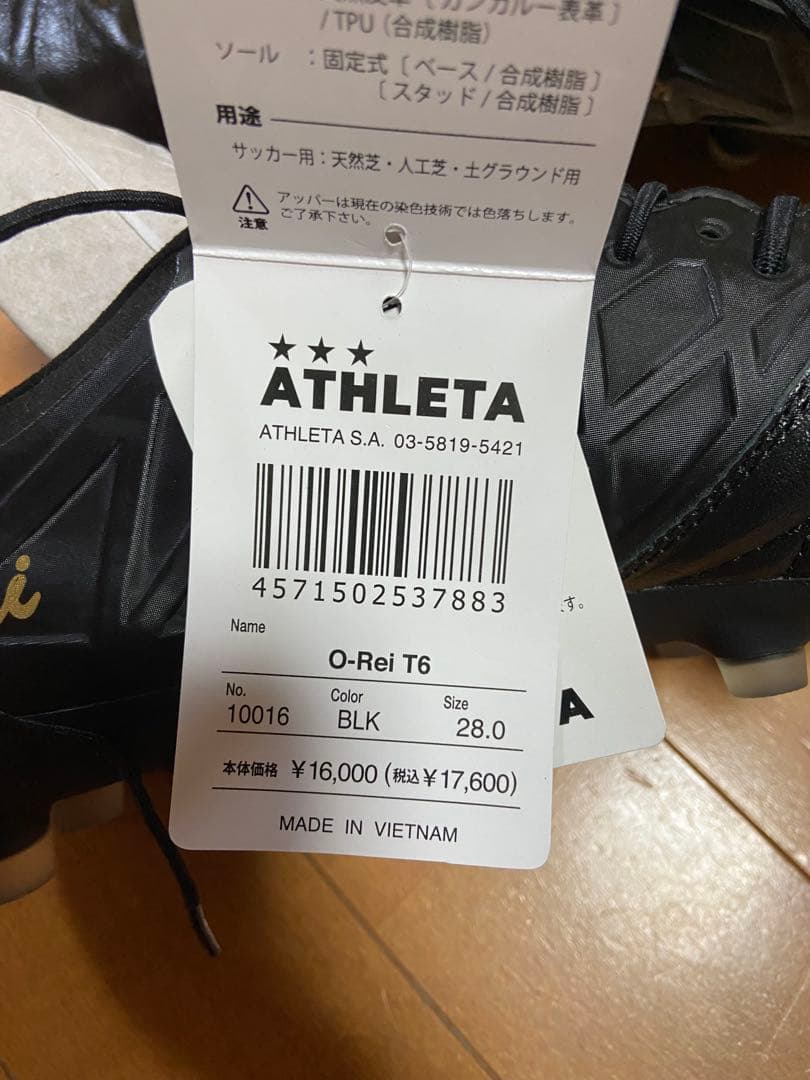 ATHLETA O-Rei T6 ブラック 28.0cm