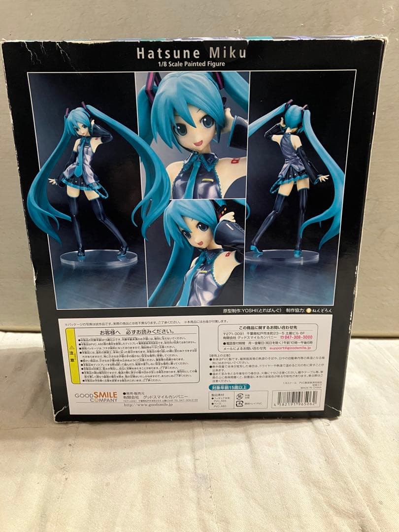 初音ミク 1/8スケールフィギュア 箱あり
