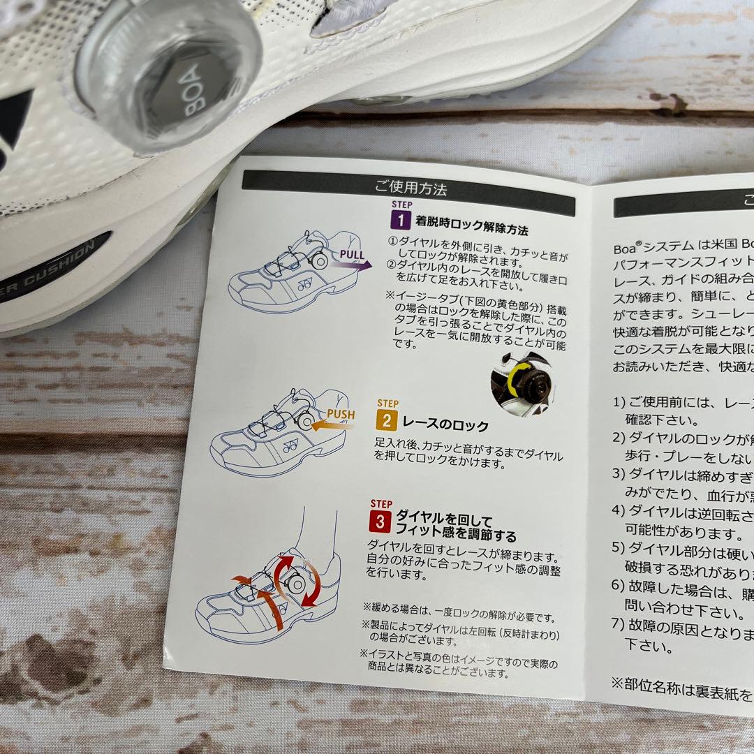 ヨネックス　パワークッションコンフォートワイドダイヤル4GC 白　25.5㎝新品