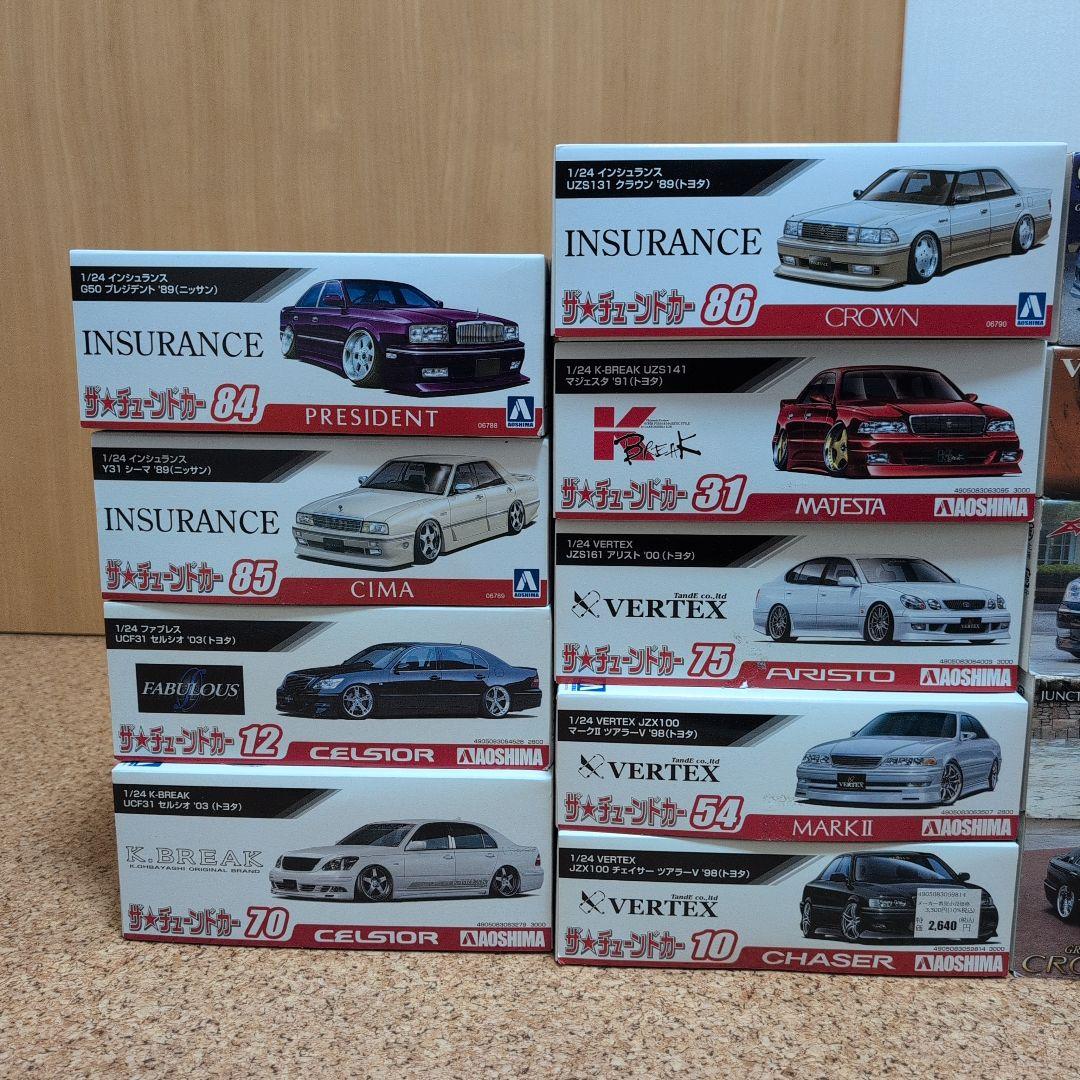 AOSHIMA 1/24スケール プラモデル クラウン セルシオ 本体のみ