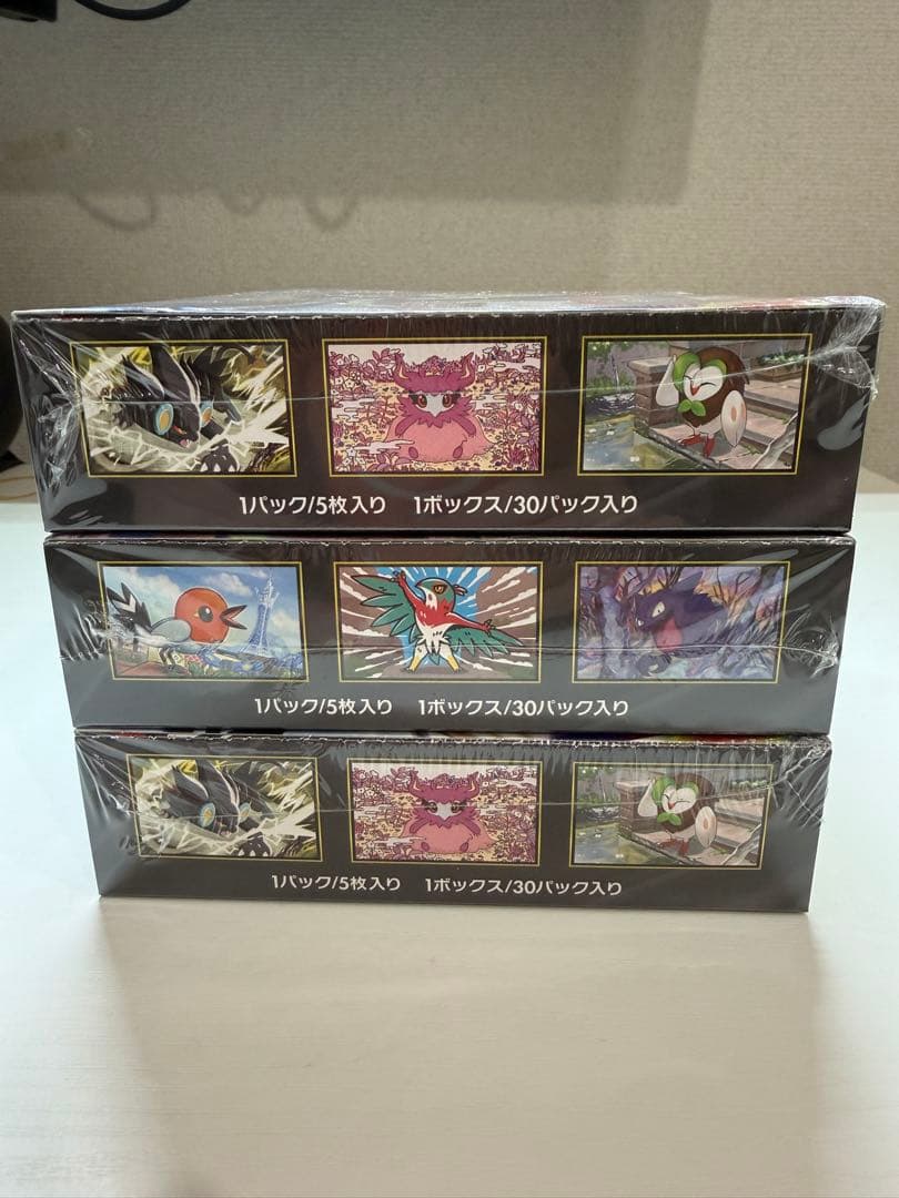 【3個セット】ムニキズゼロex BOX シュリンク、納品書付き