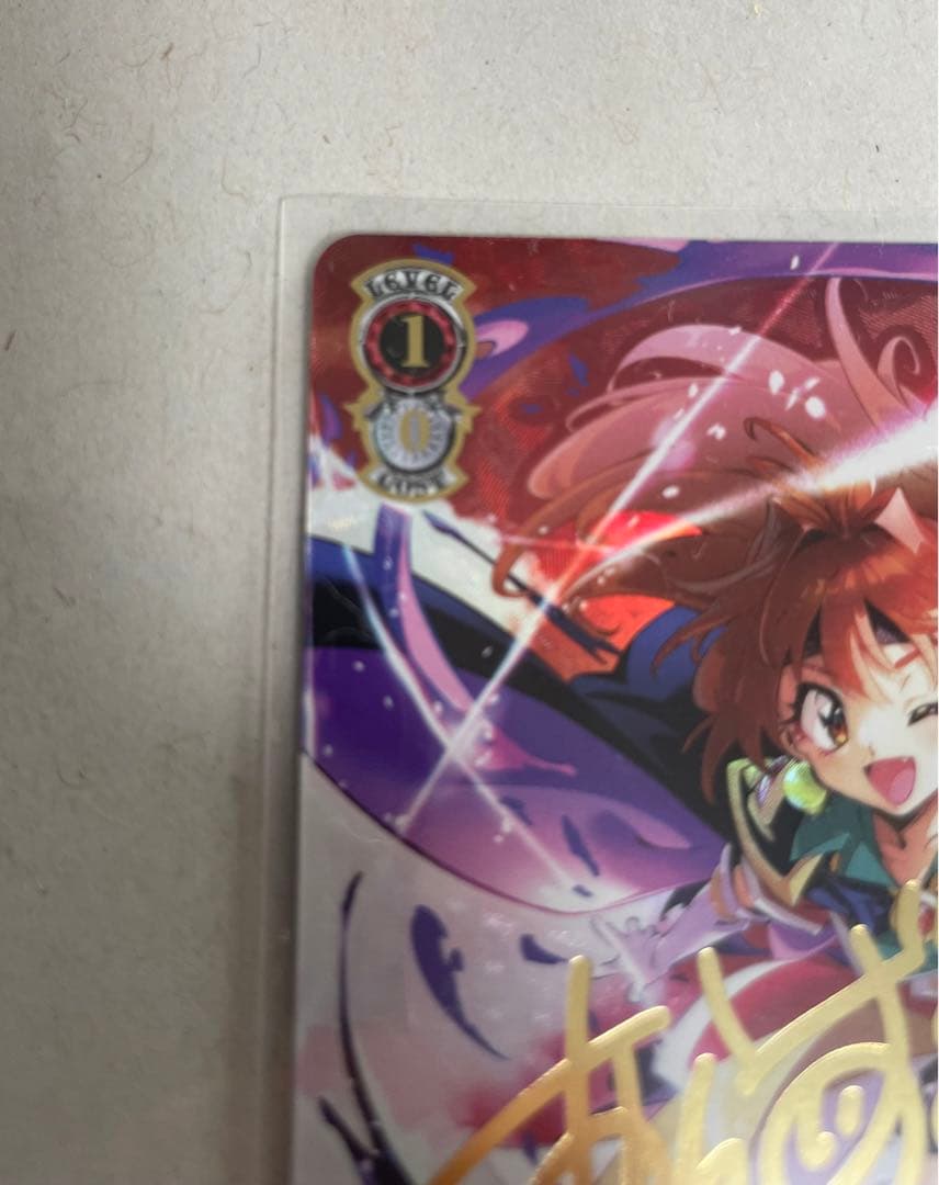 ヴァイス　勝利はあたしのためにある！ リナ SEC サイン 林原めぐみ