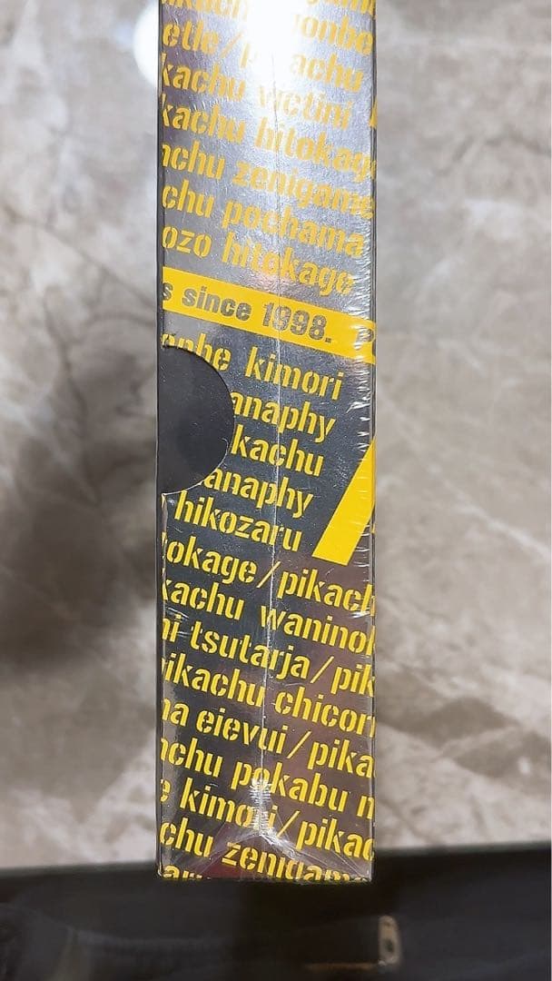 超希少‼️【未開封】 ポケモンセンター15周年 カードプレミアムセット