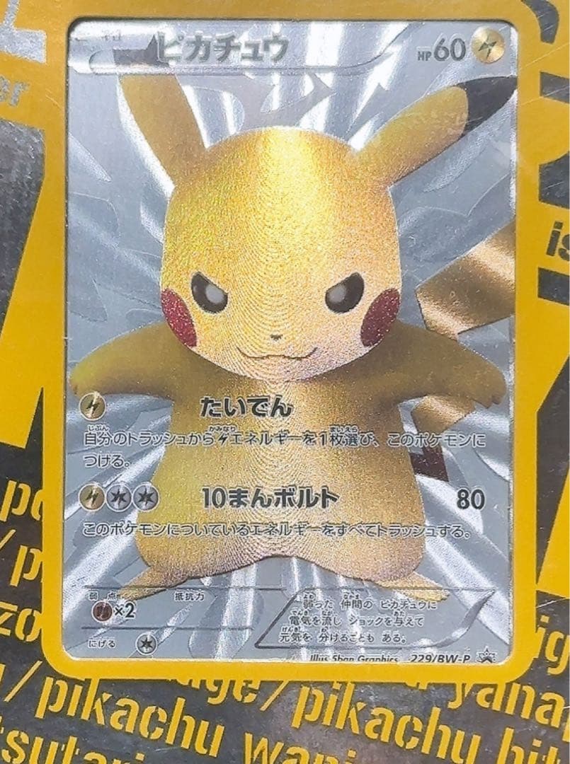 超希少‼️【未開封】 ポケモンセンター15周年 カードプレミアムセット