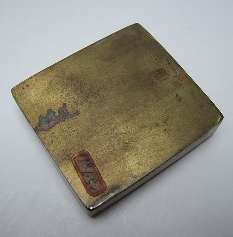 銅製 文字墨盒 「業精於勤」 「大利」銘　朱肉入れ 中国 民国