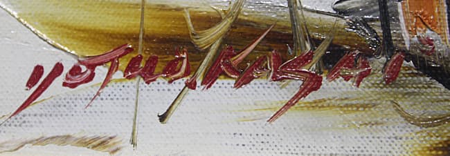 葛西四雄【雪の屋根】 油彩 4号