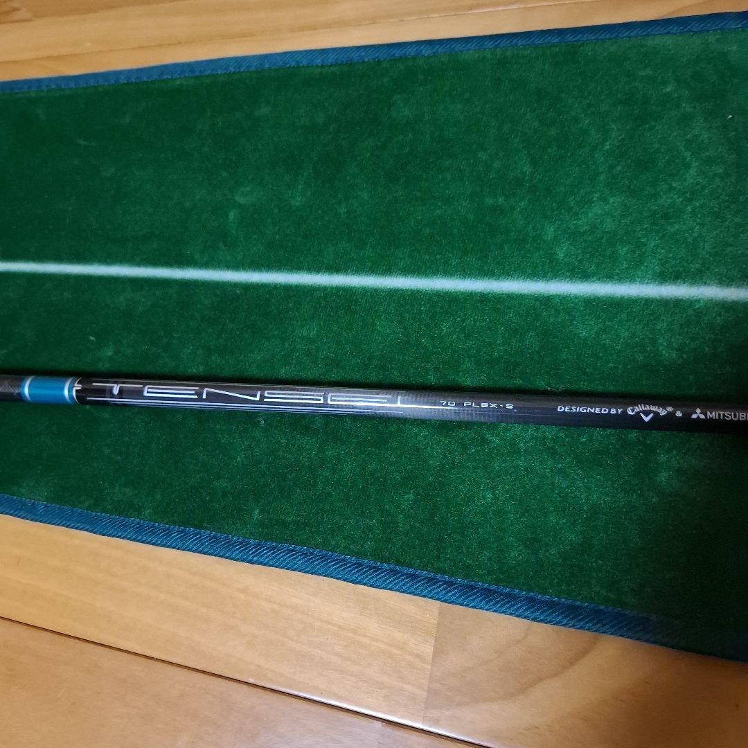 【キャロウェイスリーブ付】TENSEI GREEN 70S シャフトのみ