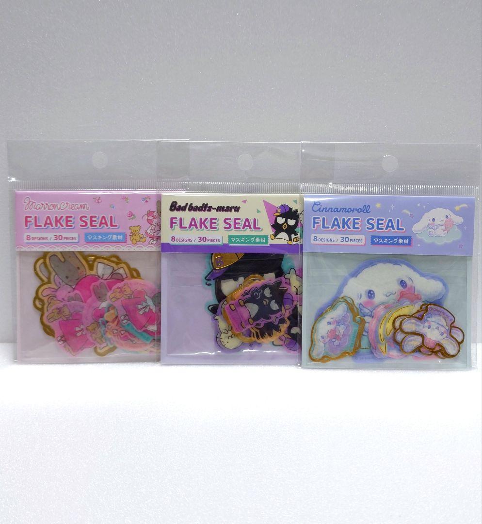 新品☆サンリオキャラクター・シールセット