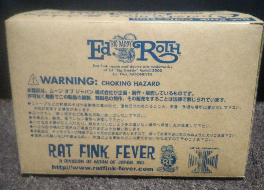 【廃盤 激レア】ラットフィンク クリスマスカー灰皿 2005年 300限定