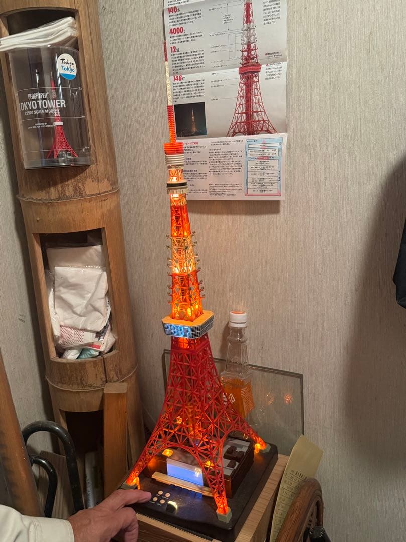 東京タワー ライト付き模型