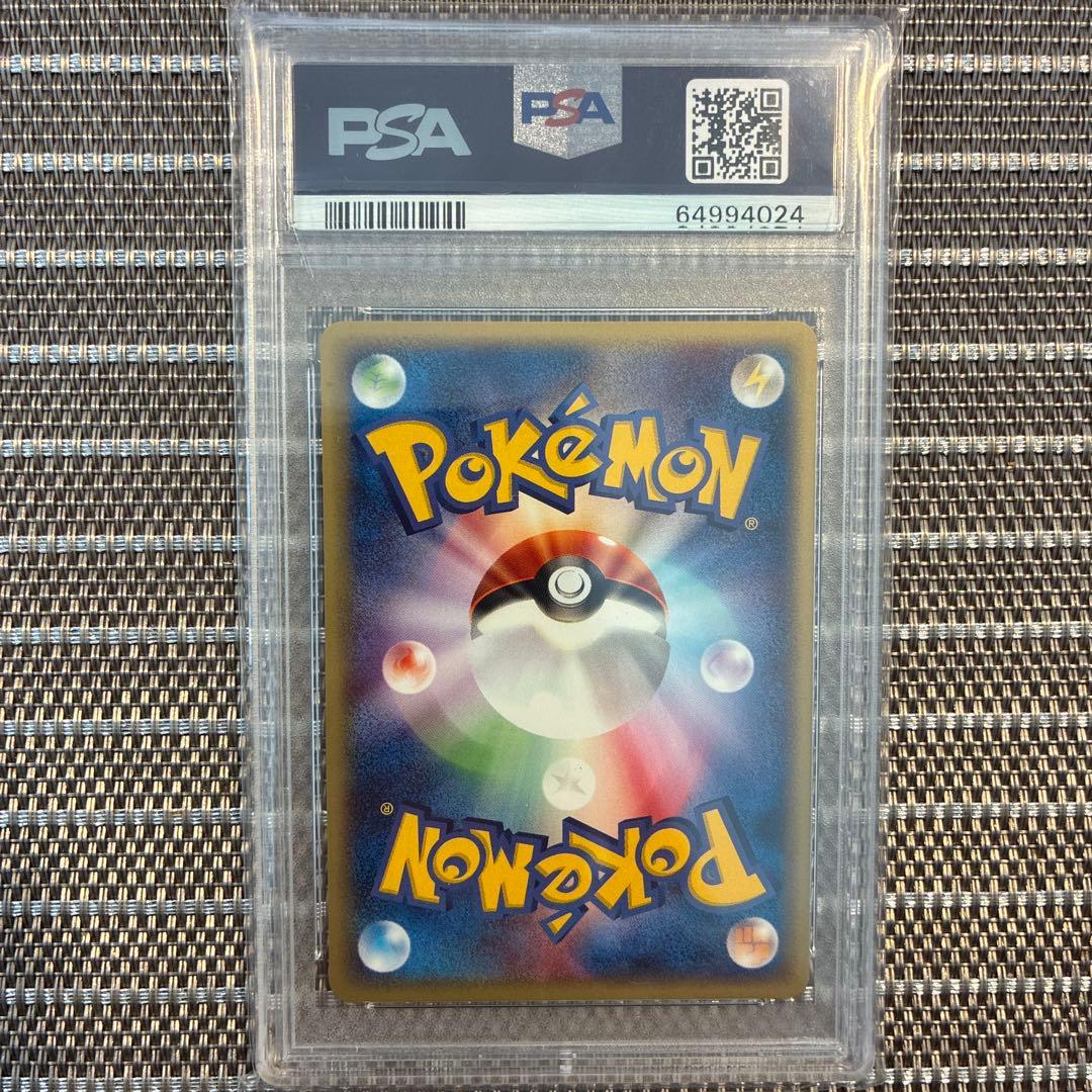 eカード　オニスズメ　psa10