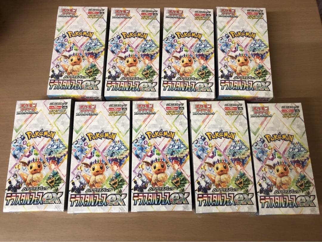 ポケモンカード テラスタルフェスex シュリンク付き 9box