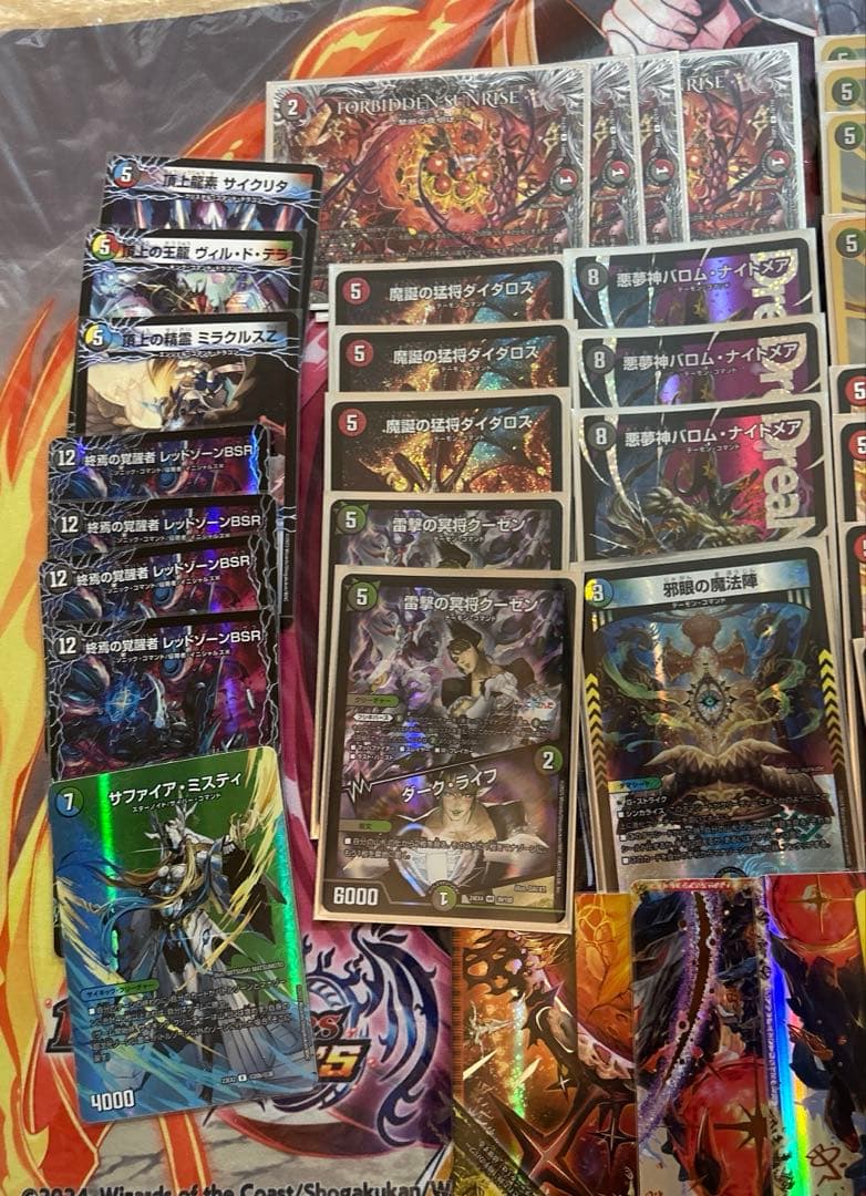 ニ*ー様 5cバロムデッキ　超次元　ドルマゲドン付き