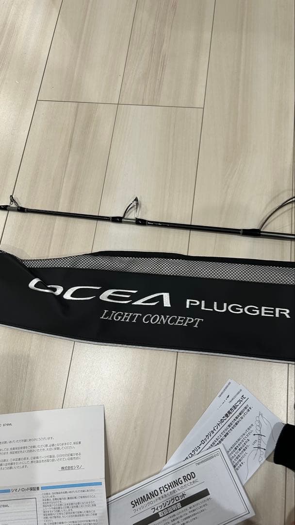 オシアプラッガー　ライトコンセプトS76ML