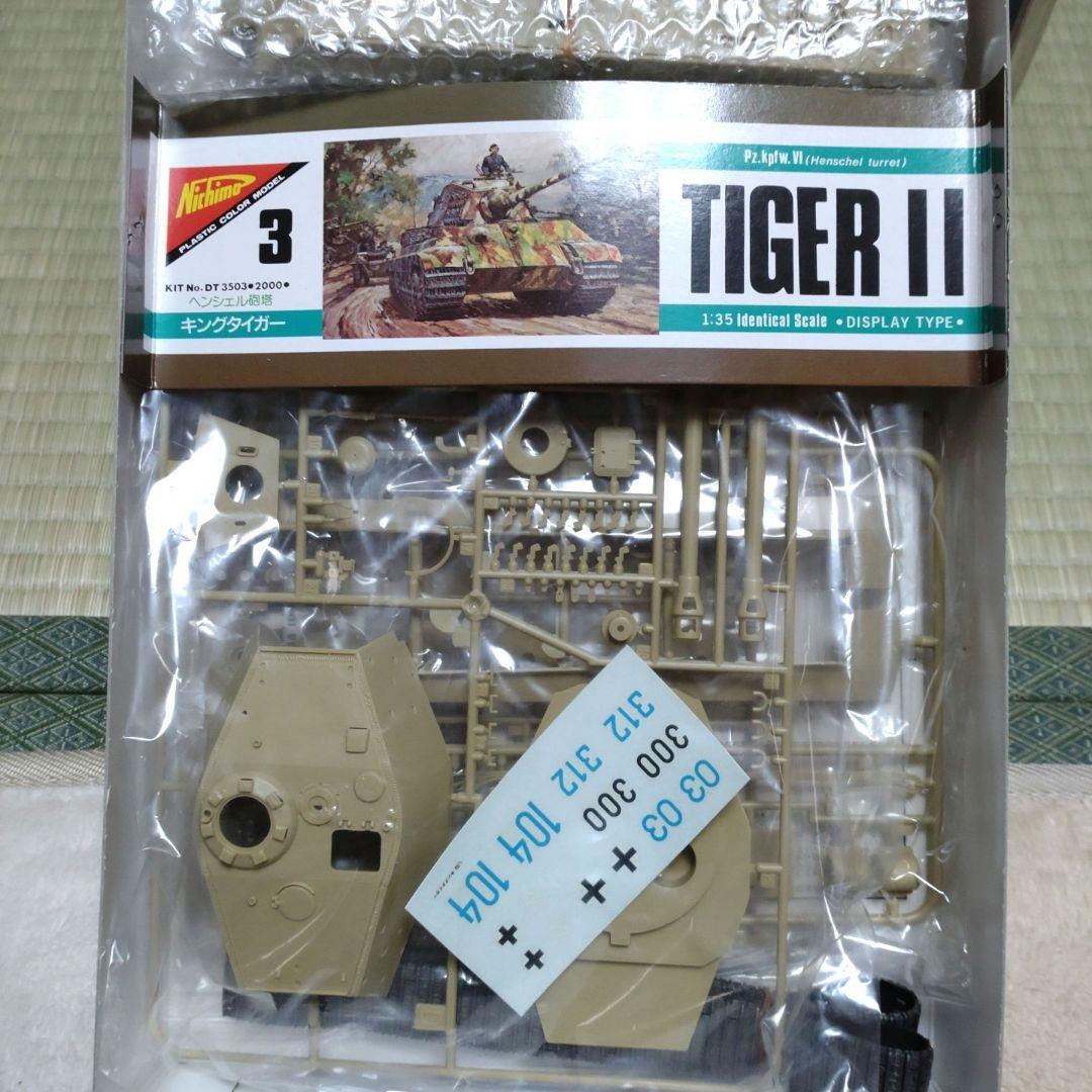 1:35 スケール 　　　　　　戦車モデル 　ニチモ