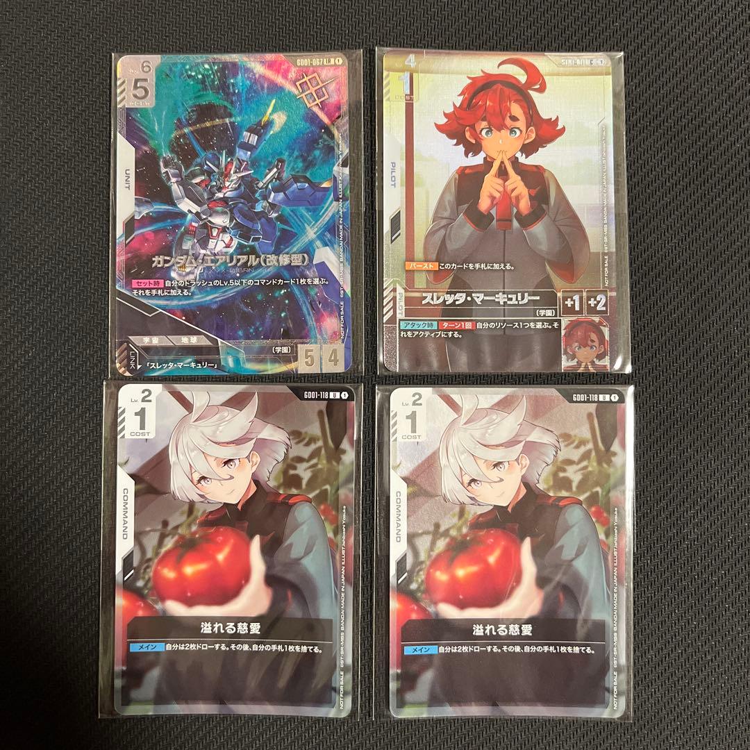 ガンダムカードゲーム ニュータイプチャレンジ 優勝　参加賞　プロモ　未開封　4枚