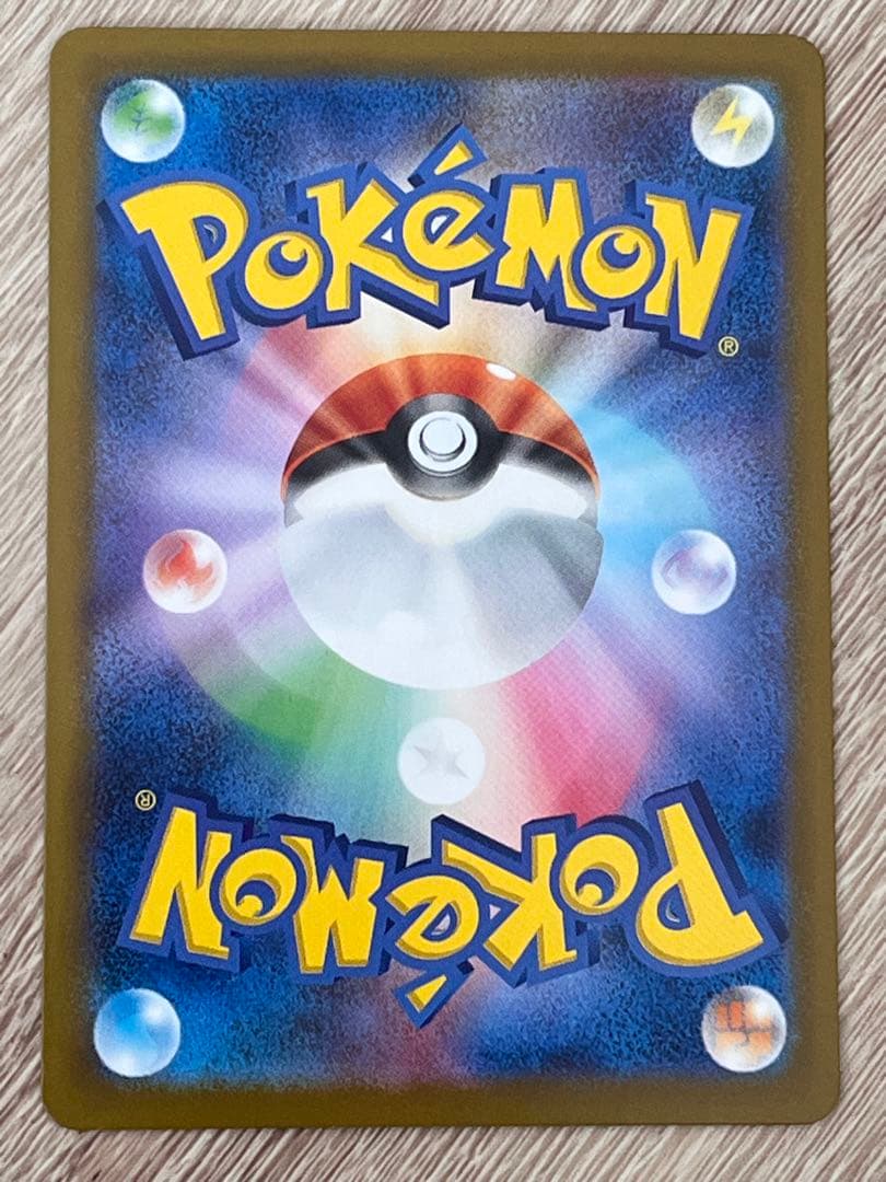 メガリザードンX ex MUR ワンオーナー品　ポケカ　インフェルノX MEGA