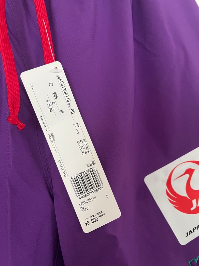 北海道コンサドーレ札幌　記念ユニフォーム　ハーフパンツ 新品未使用