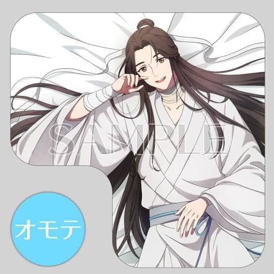 天官賜福　ドリーム クッション　コトブキヤ　絶版