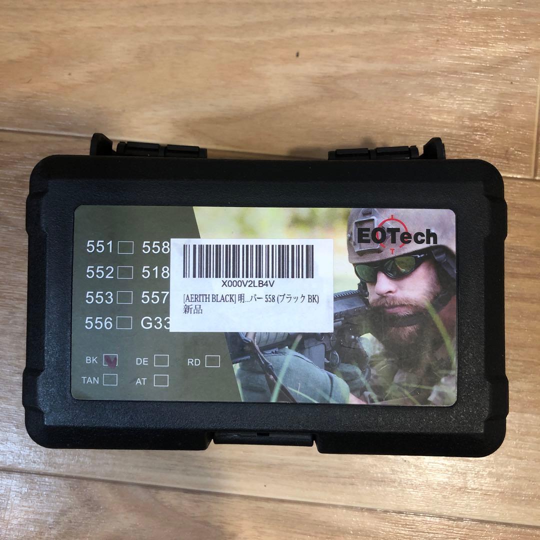 EOTech EXPS3 ホロサイト＋バッテリーセット