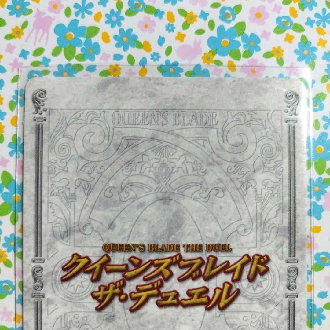 ☆おまけ付き☆ クイーンズブレイドザ・デュエル『戦闘教官アレイン』40枚セット