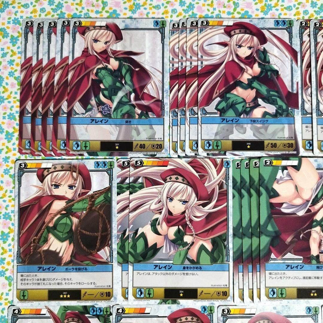 ☆おまけ付き☆ クイーンズブレイドザ・デュエル『戦闘教官アレイン』40枚セット