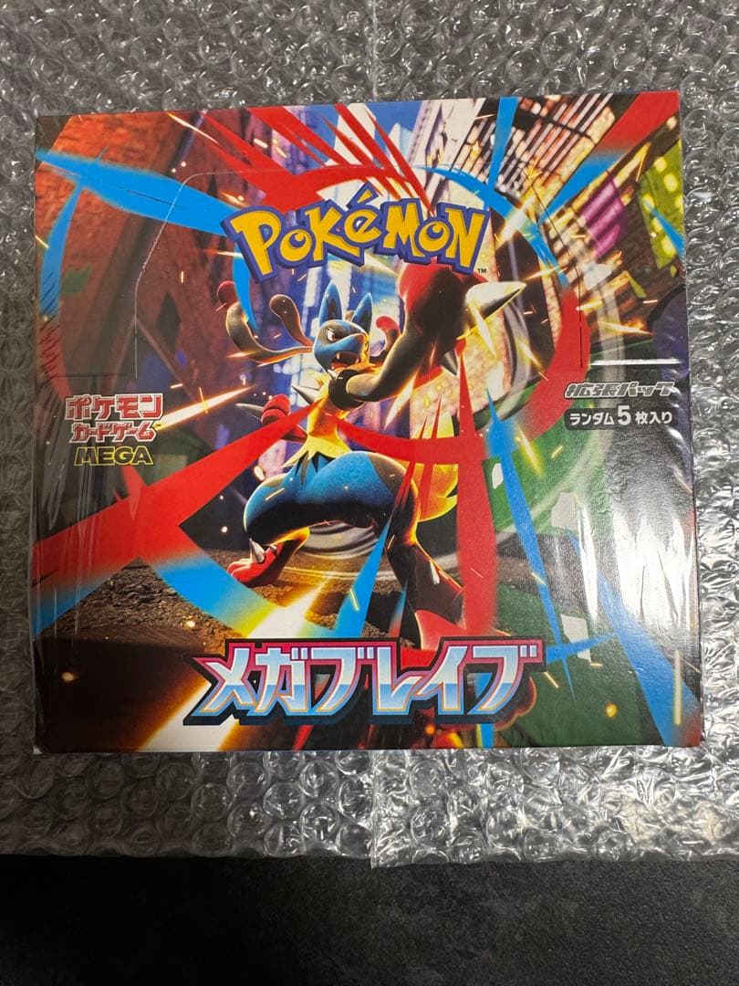 ポケモンカード　ボックス詰め合わせ　シュリンク付き