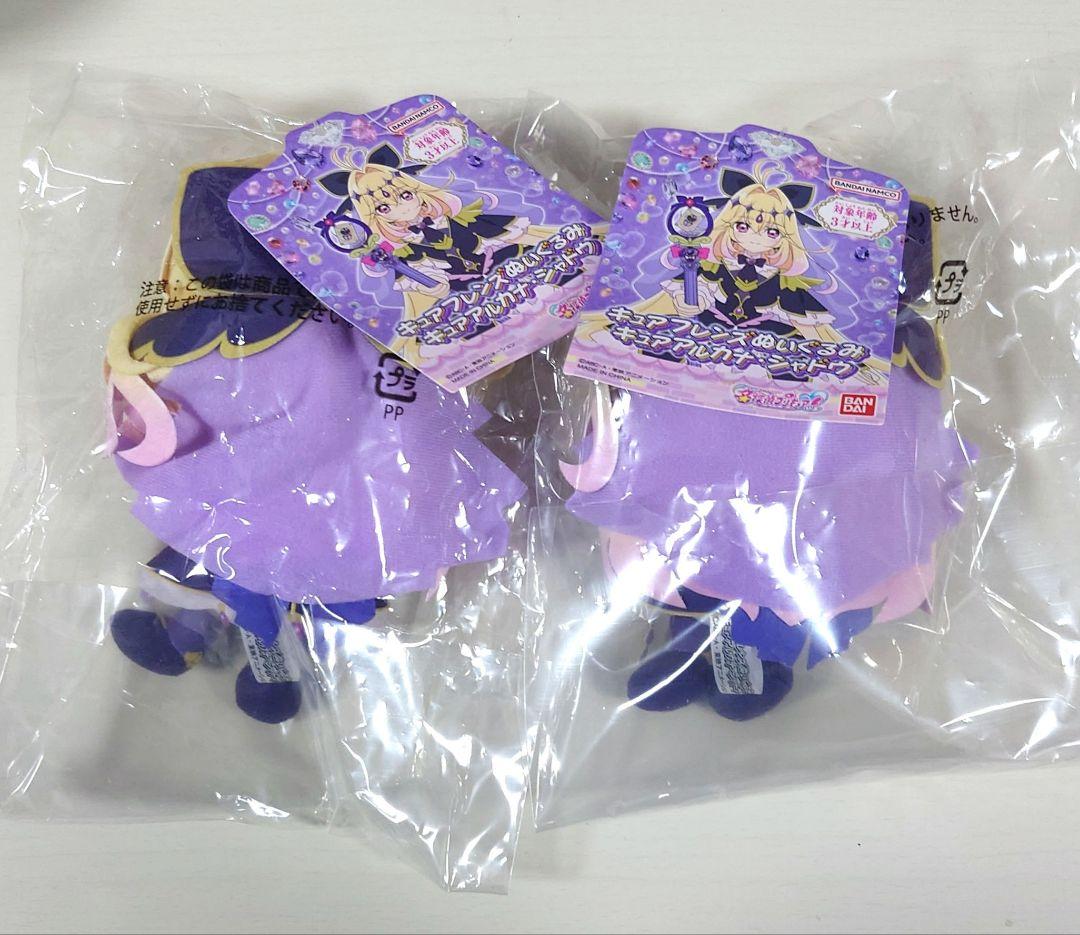 名探偵プリキュア キュアフレンズぬいぐるみ キュアアルカナシャドウ　2個セット
