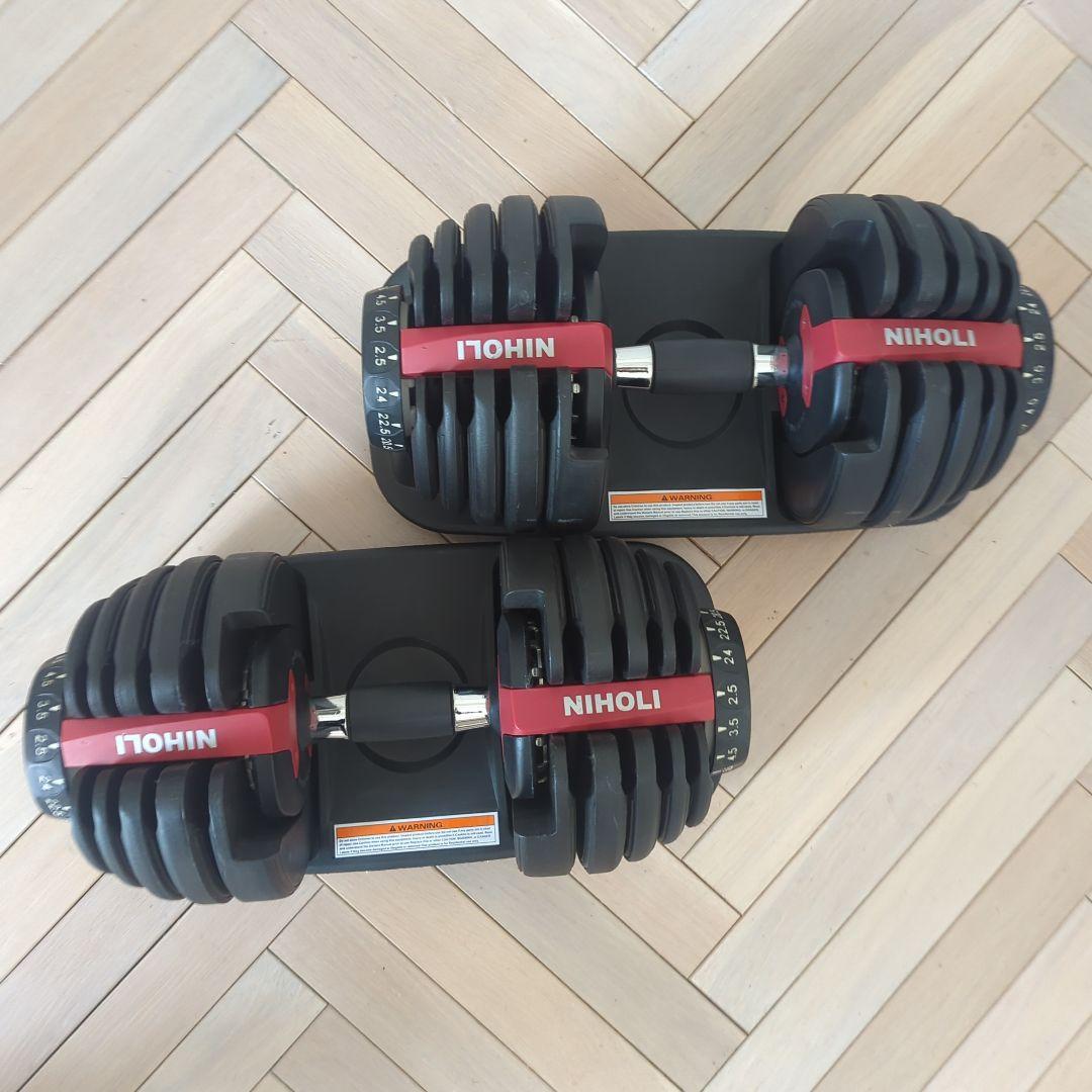 ダンベル　可変式2個(2.5〜24kg）※都内在住手渡しのみ
