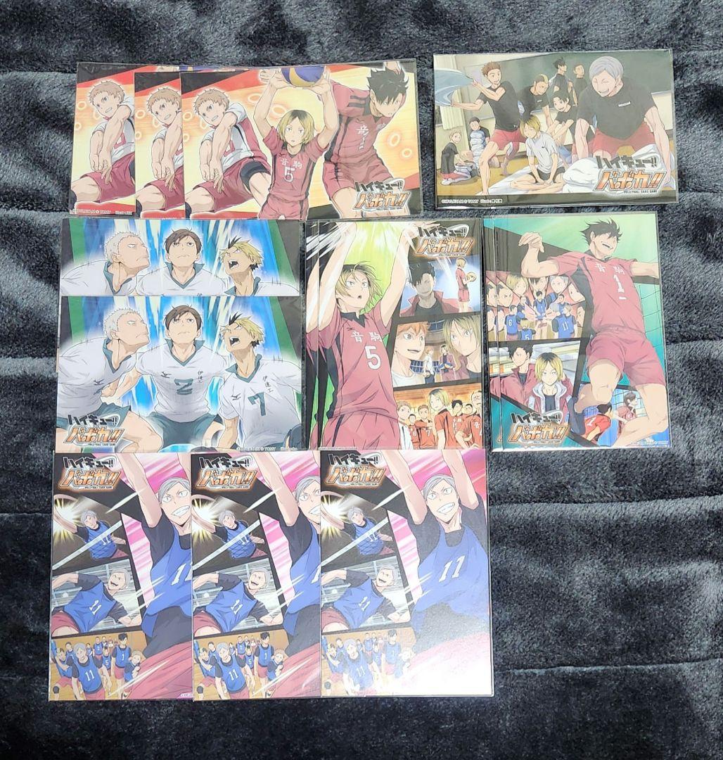 ハイキュー ポストカード バボカ 音駒 伊達工