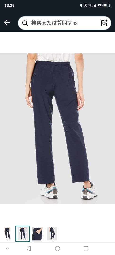 新品★princeストレッチロングパンツ濃紺＆黒　2点セット