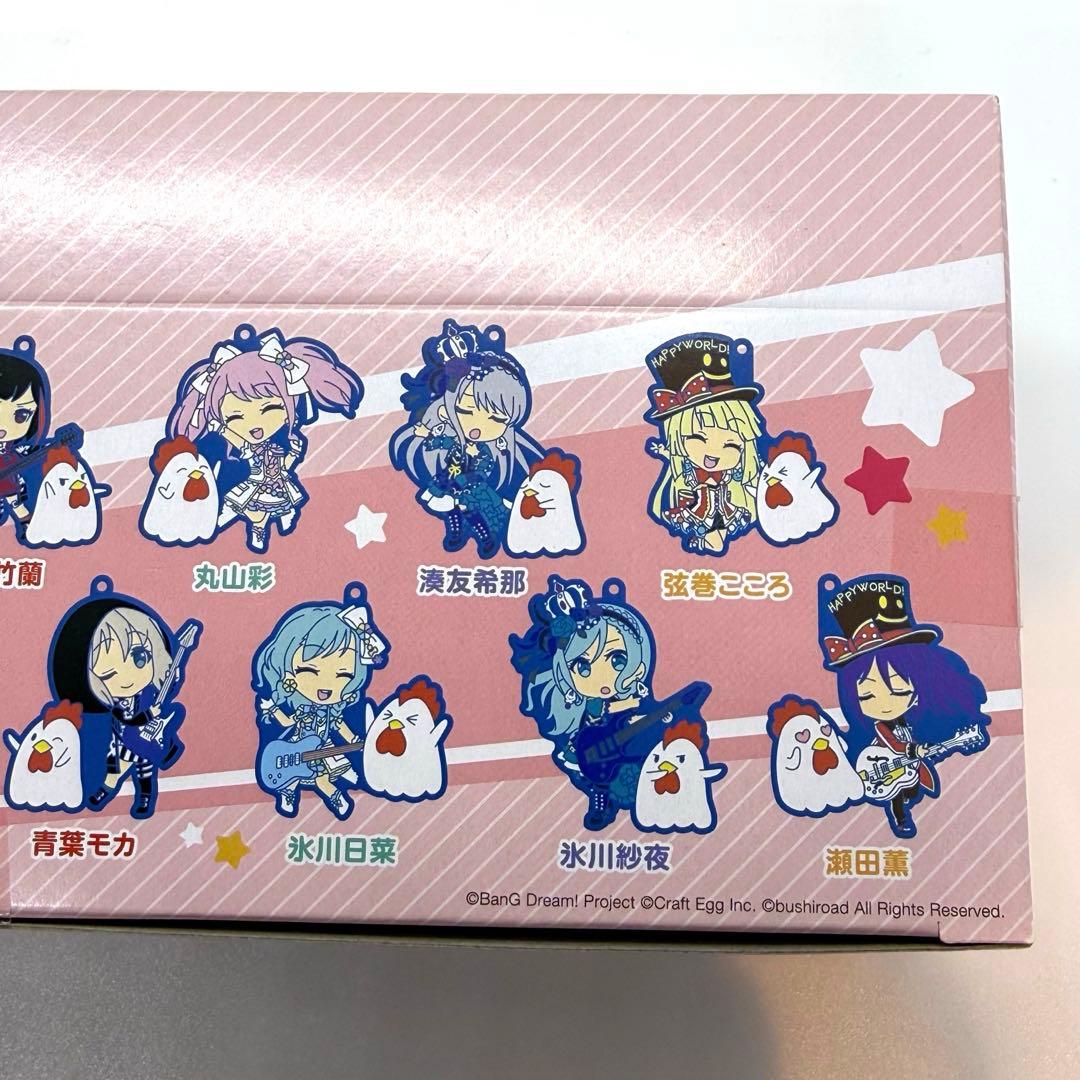 激レア　希少　バンドリ! ガールズバンドパーティ! ラバーストラップ　全10種