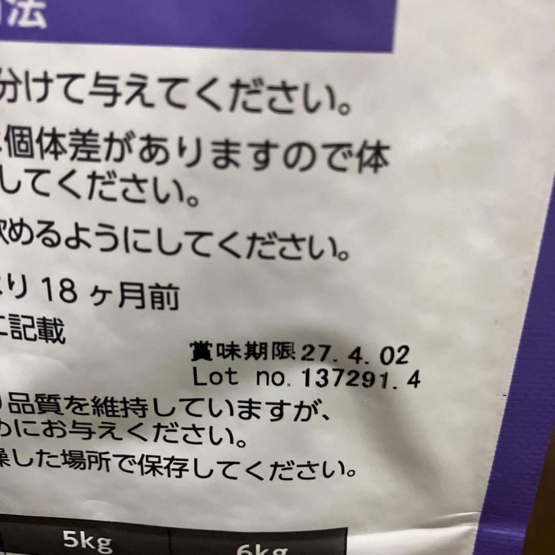 エルモ プロフェッショナーレ キャットフード 成猫用 インドア 8キロ