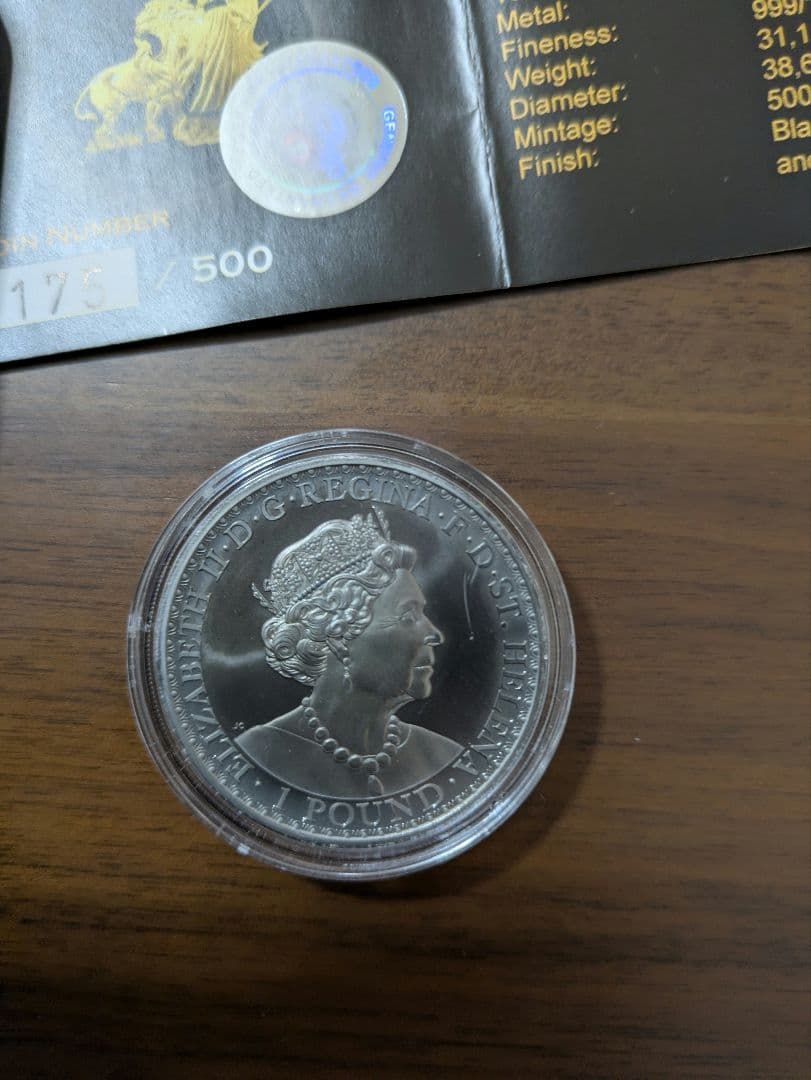 ウナとライオン 金メッキ 175/500