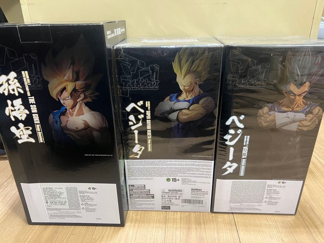 ドラゴンボールZ フィギュア 3体セット