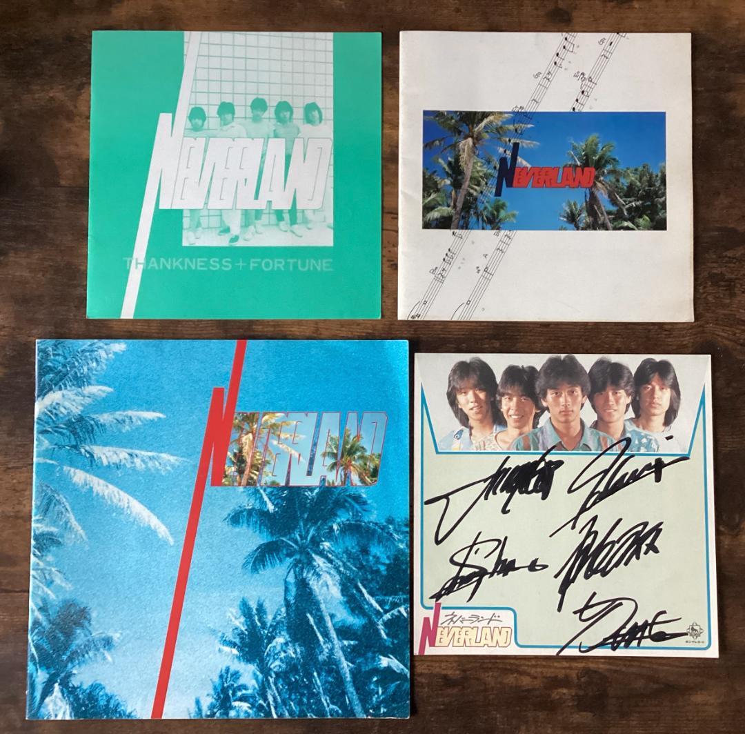★コンサート/ライブ/パンフレット/ネバーランド/元レイジー/NEVERLAND
