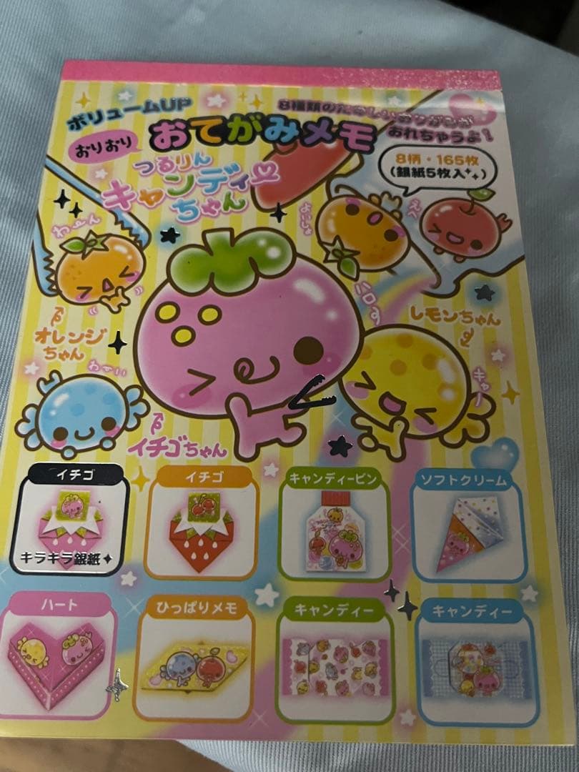 最終値下げ！平成　メモ帳