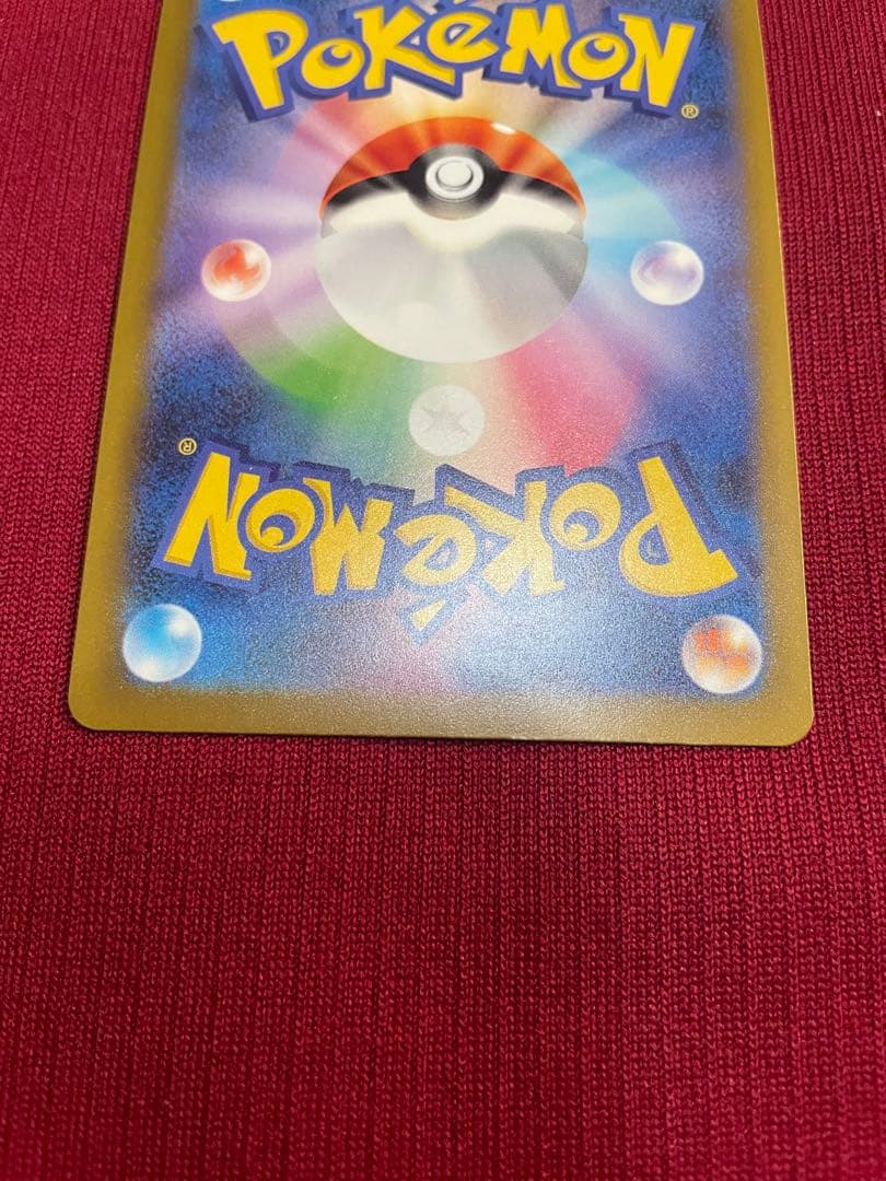 メガリザードン中国箔押しエラー