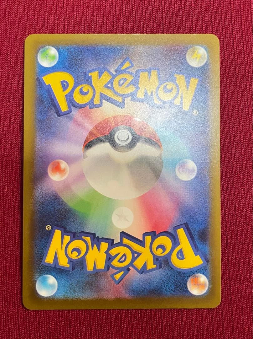 メガリザードン中国箔押しエラー