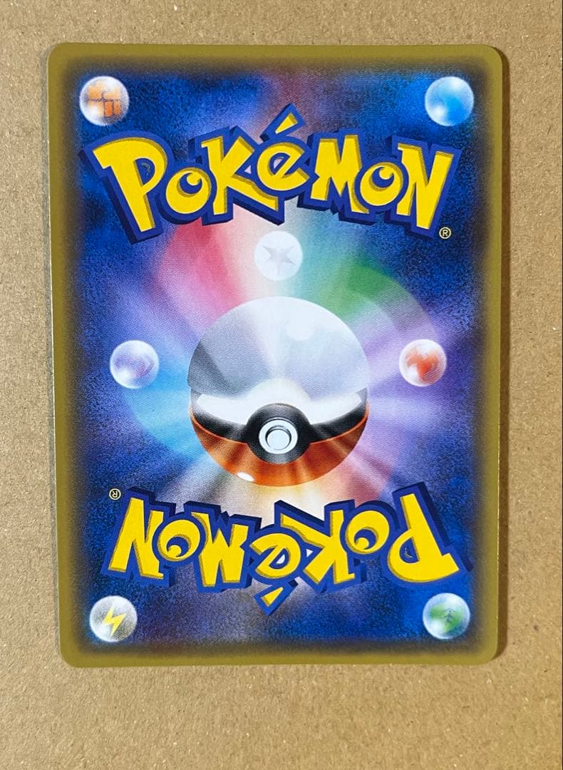 ミュウ ポケモンカード 044/171