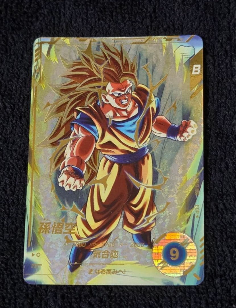 SDV3-002 ★ 孫悟空　GDR パラレル