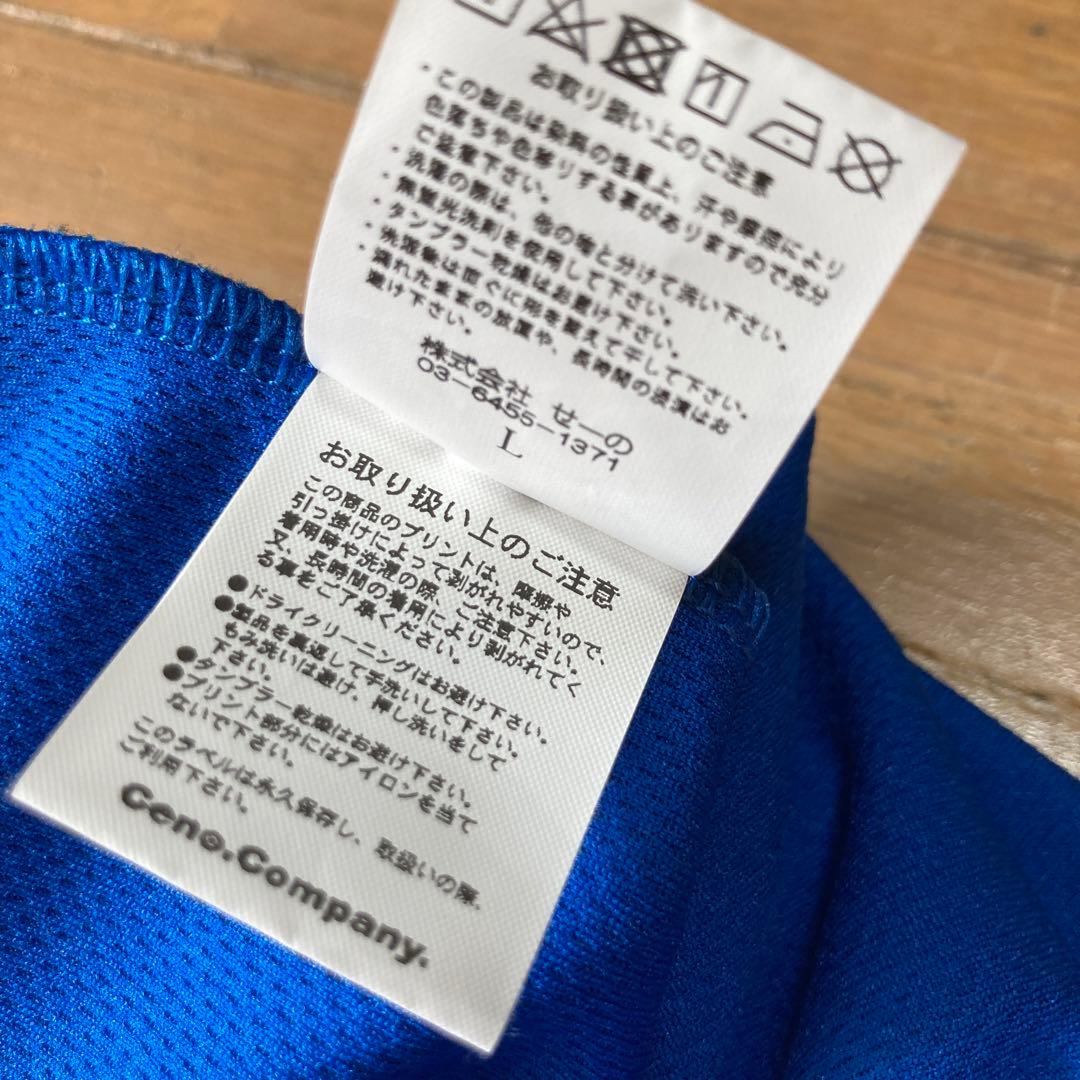 ウェア #FR2 footballT size L