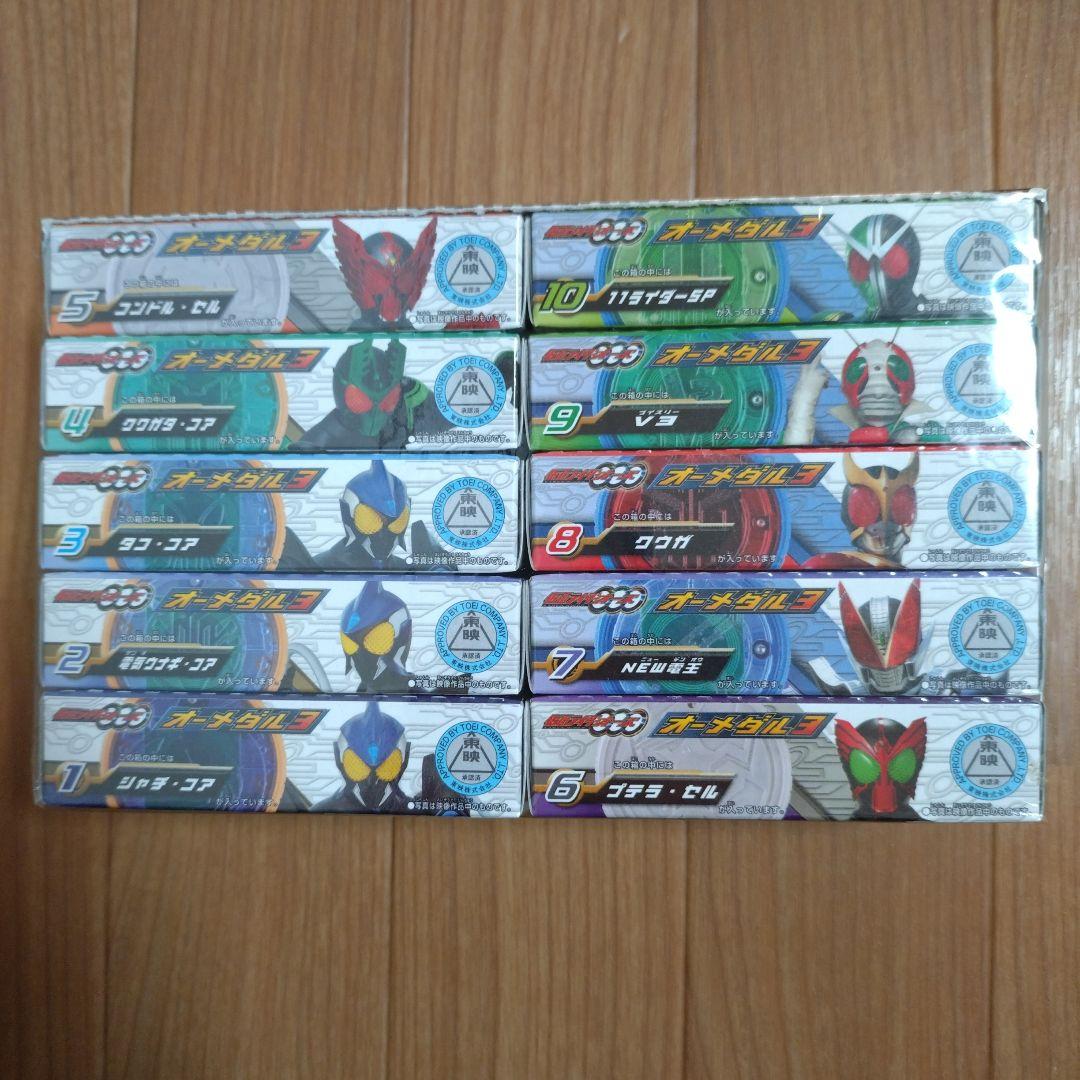 仮面ライダーオーズ　食玩 オーメダル1〜5　全56種　新品未開封