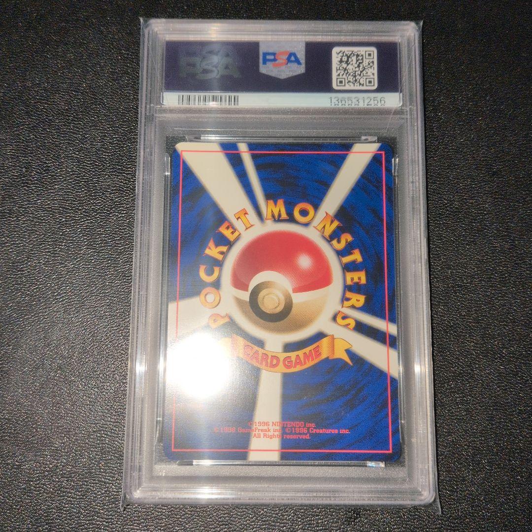 PSA9 GBルギア 旧裏