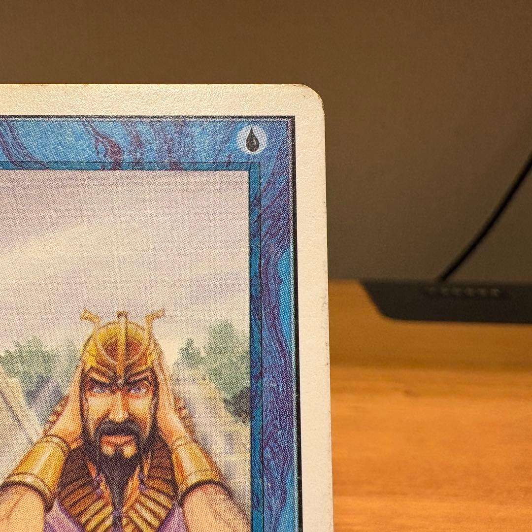 マジック：ザ・ギャザリング Ancestral Recall 2ED Power9 MTG