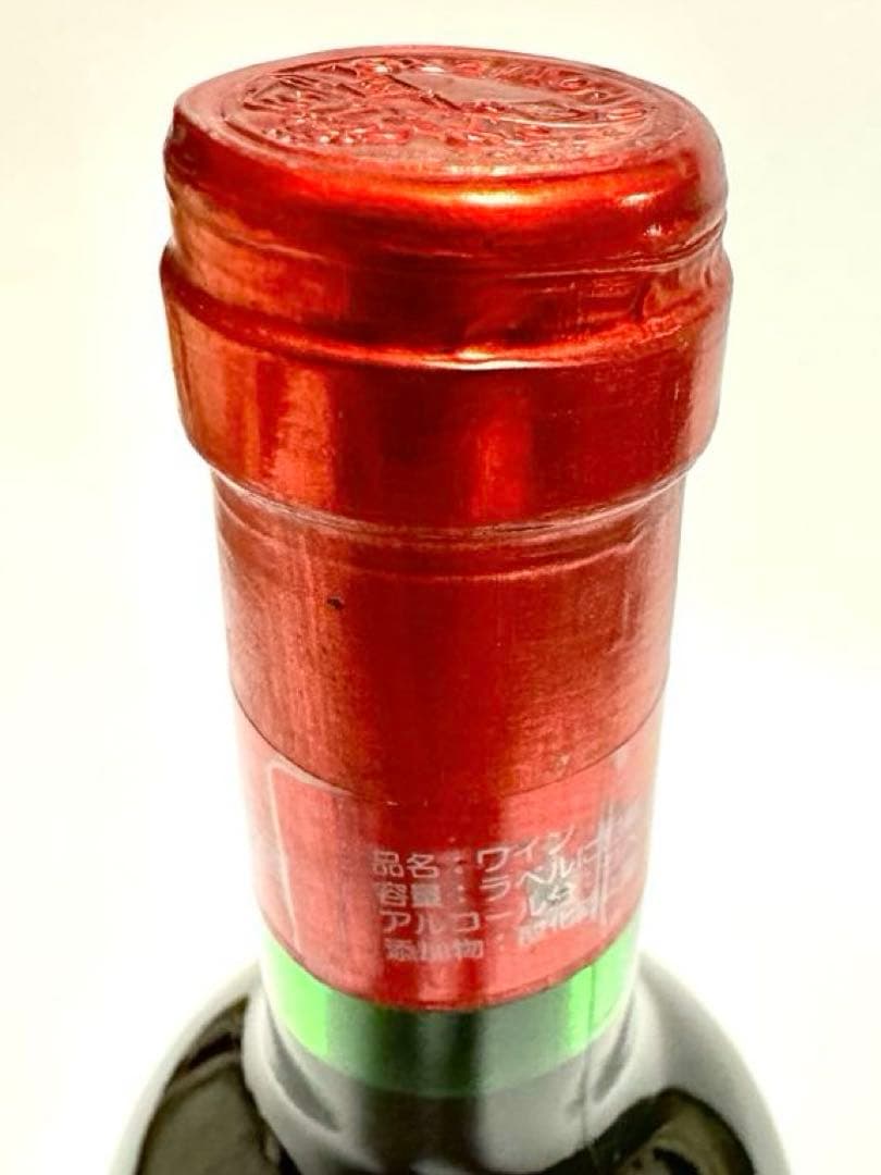 シャトーペトリュス 1977