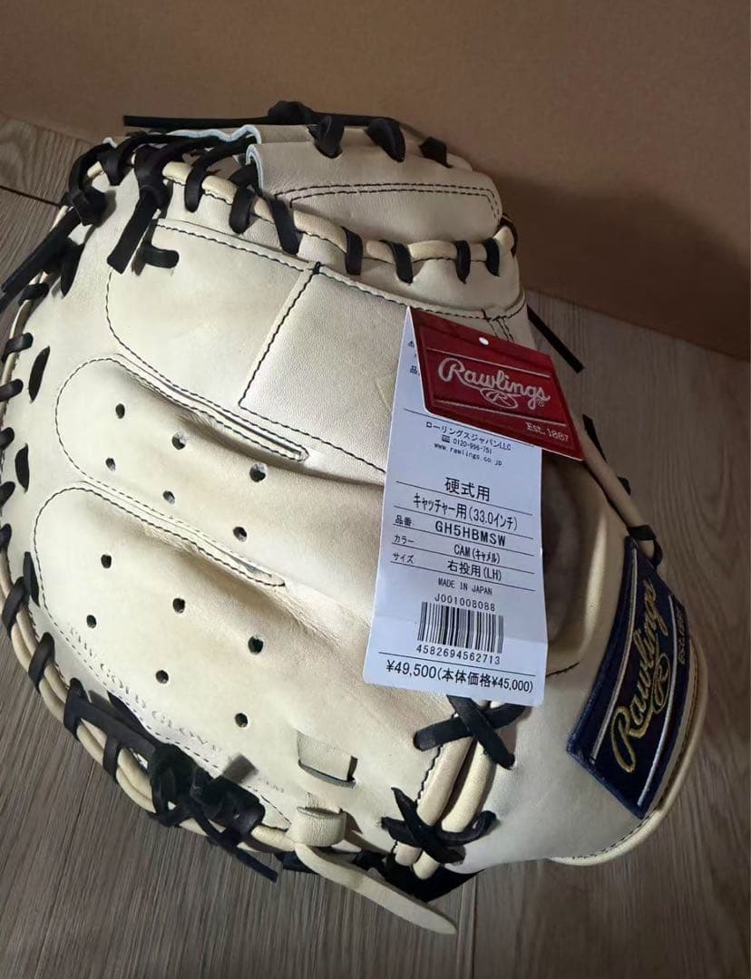 野球 キャッチャーミット 硬式 大人 右投げ ローリングス Rawlings H