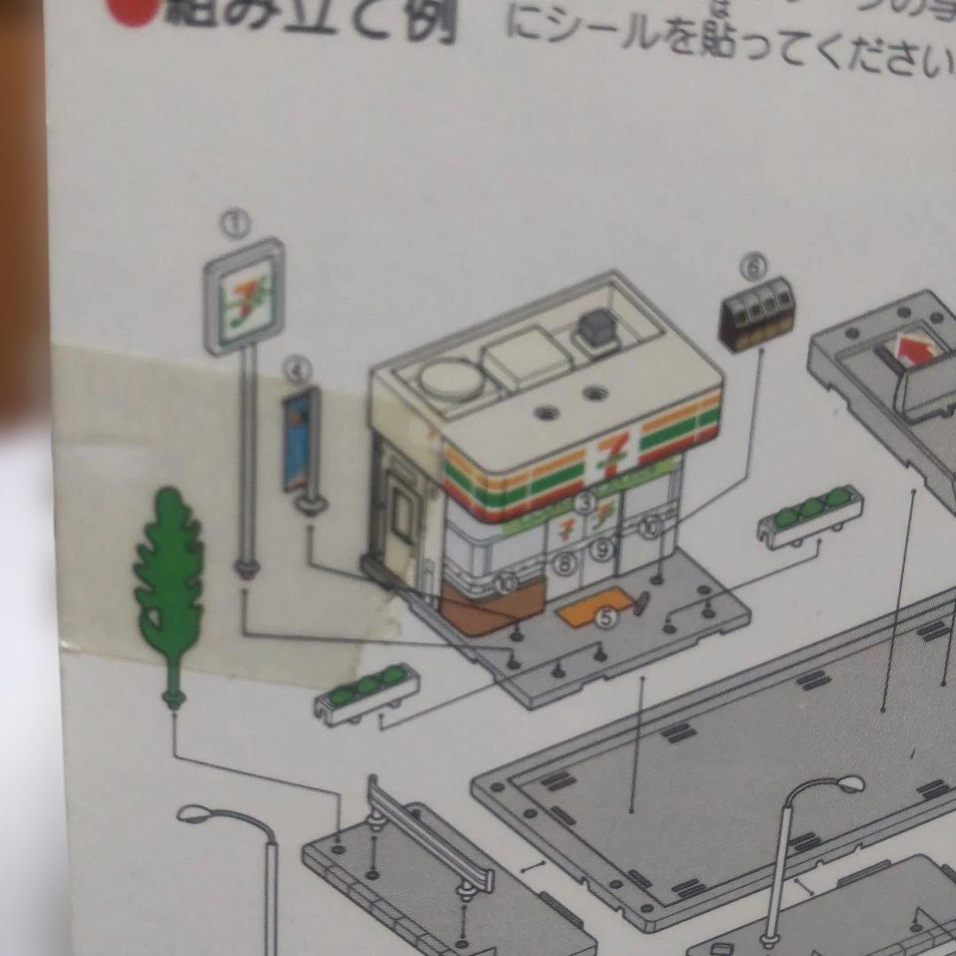 トミカタウン まとめ売り 9点