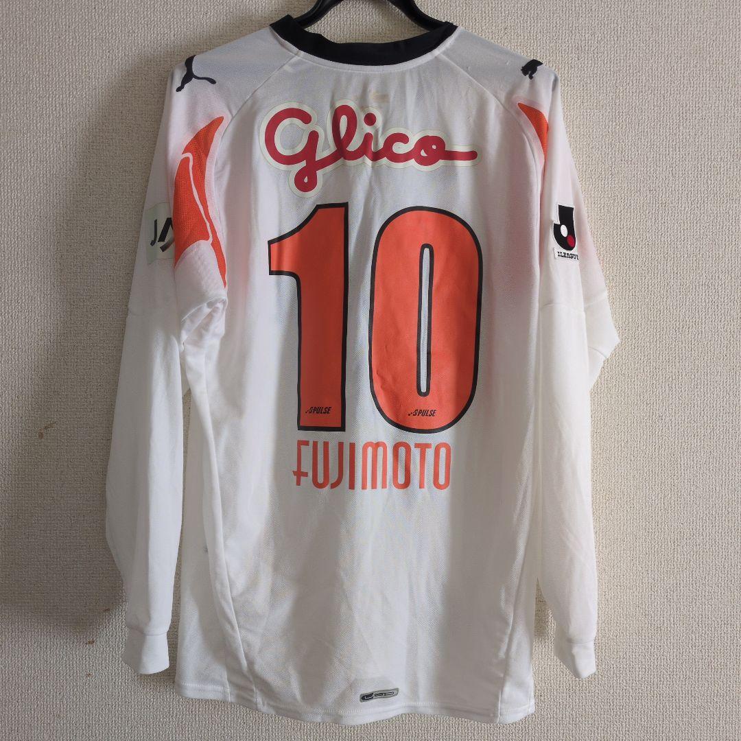 清水エスパルス 2008 アウェイ 藤本淳吾 選手用 選手支給品 ユニフォーム